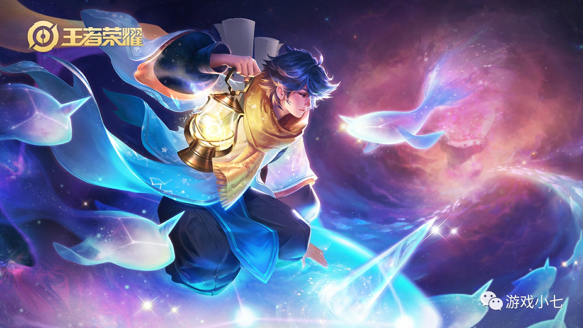 一个新的起 一个新的起