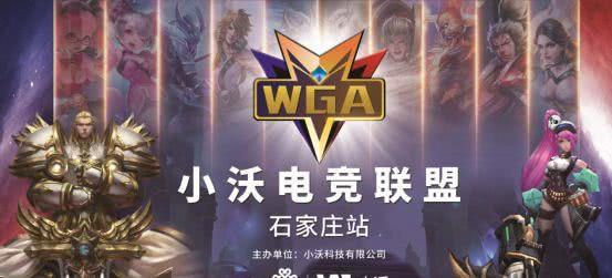 口线回收